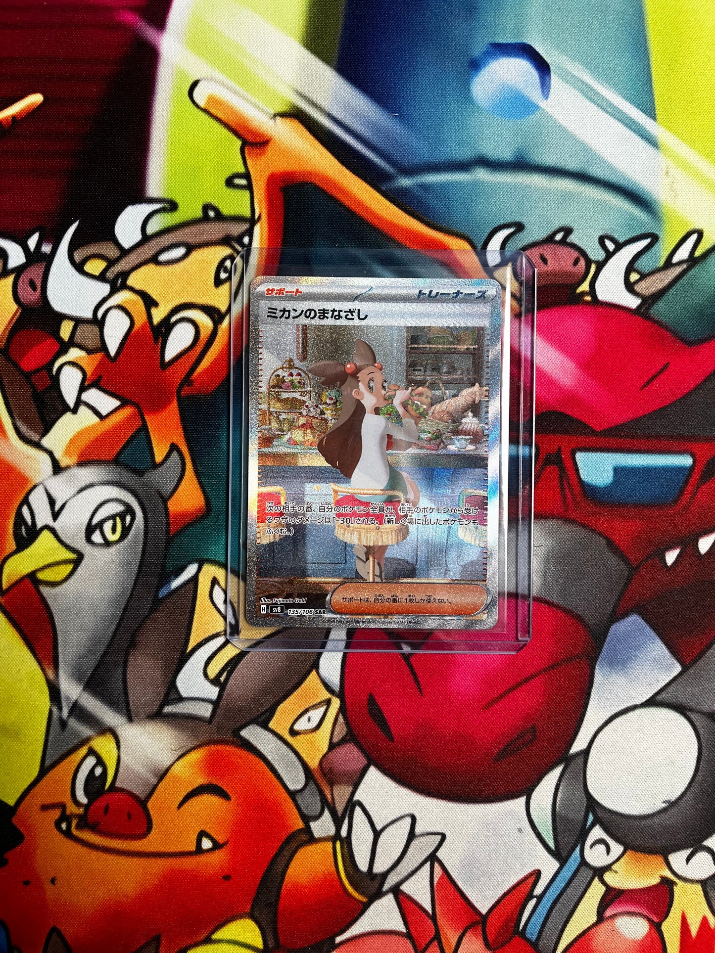 Pokémon SV8 Supercharged Breaker Booster Box