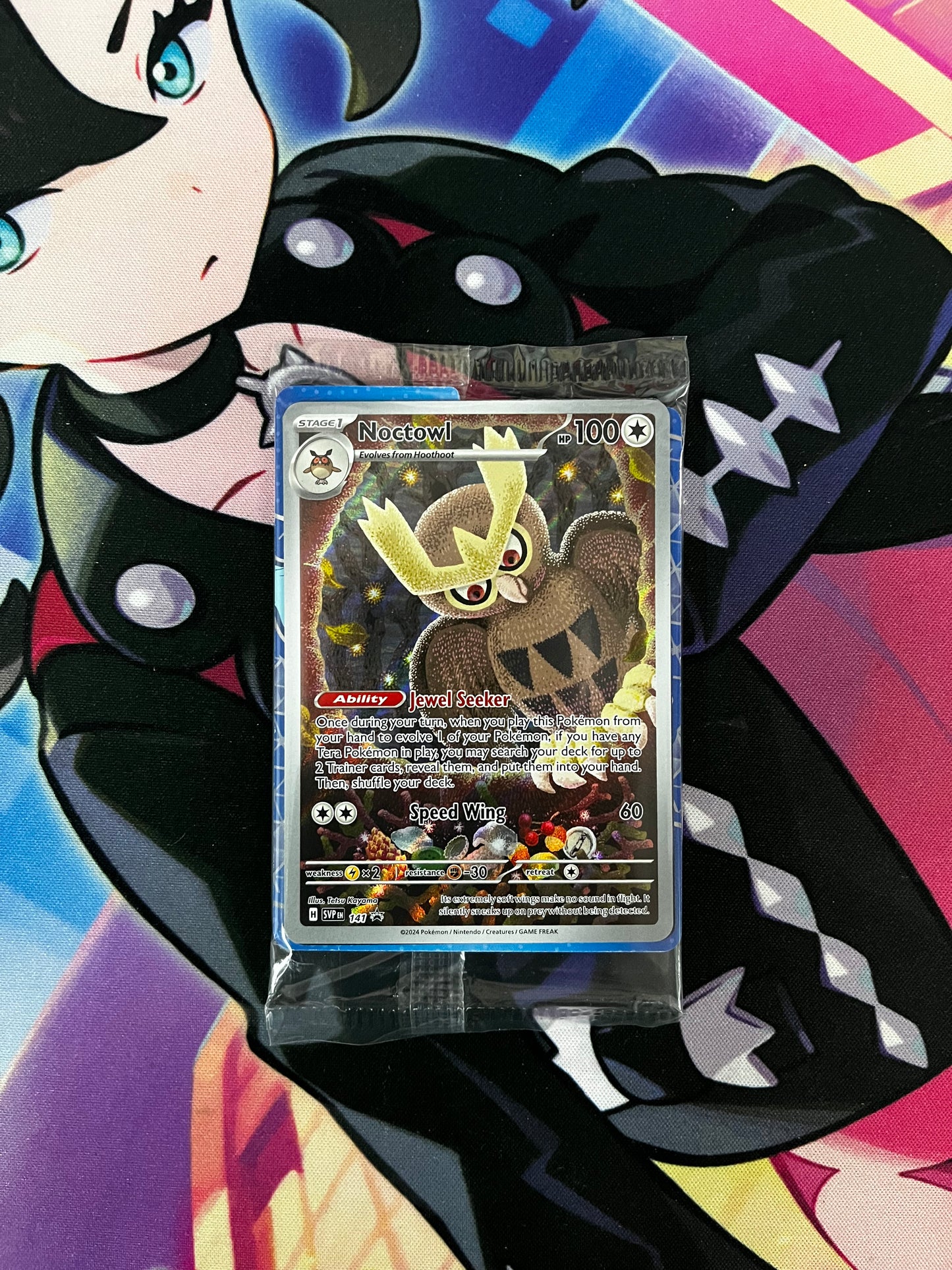 Pokémon Scarlet & Violet SV08 Stellar Crown Elite Trainer Box