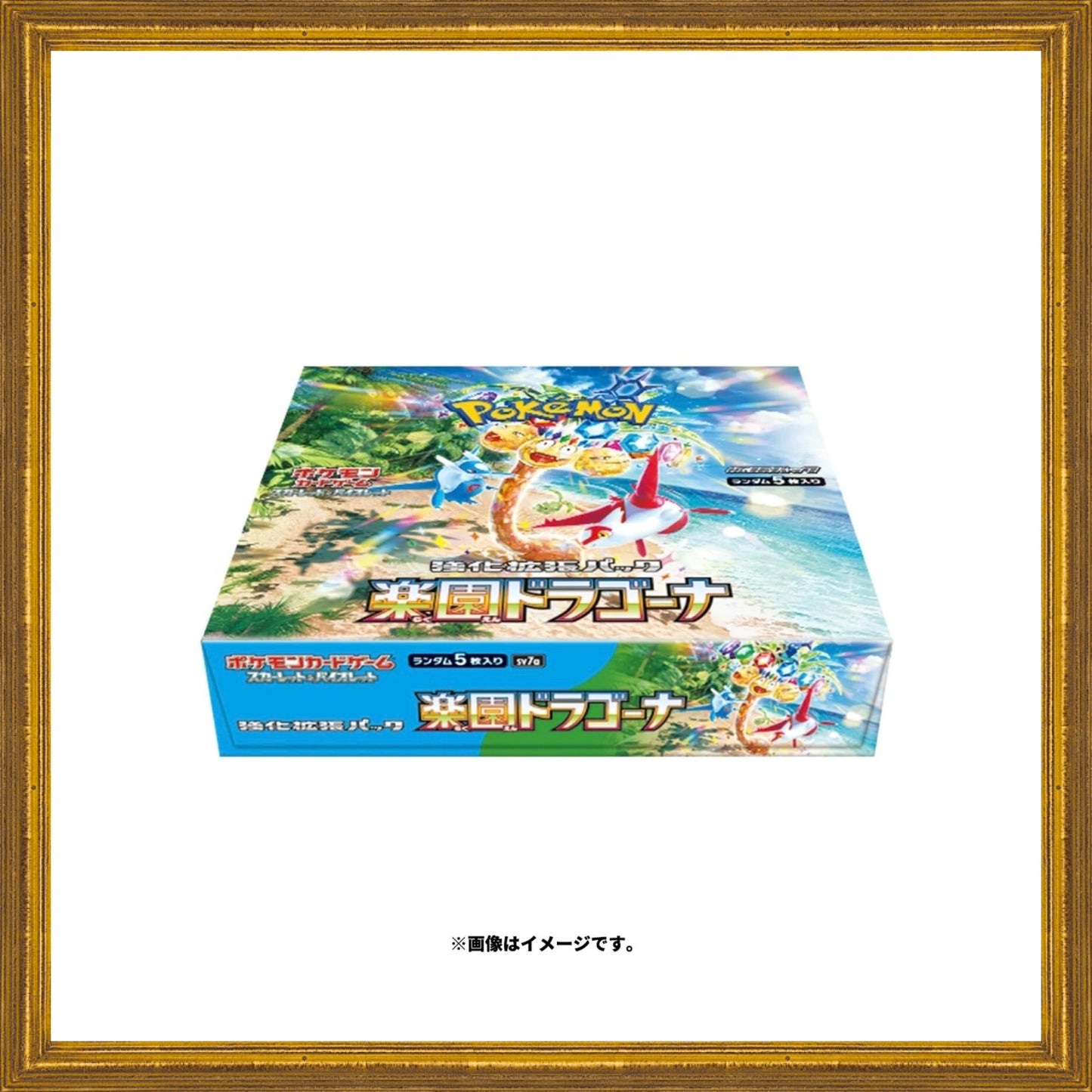 Pokémon SV7a Paradise Dragona Japanese Booster Box