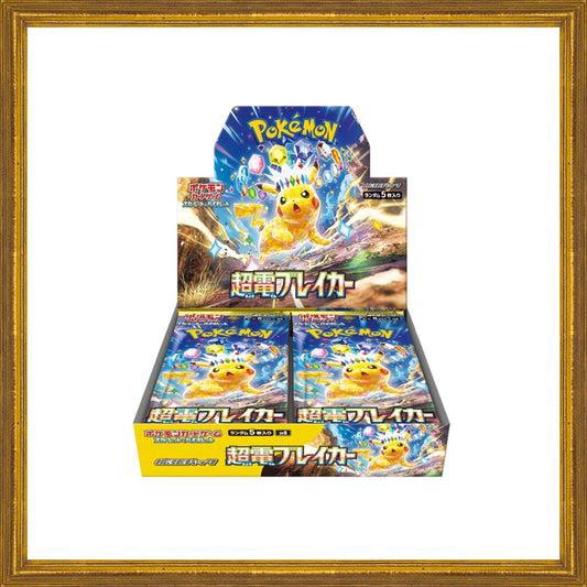 Pokémon SV8 Supercharged Breaker Booster Box