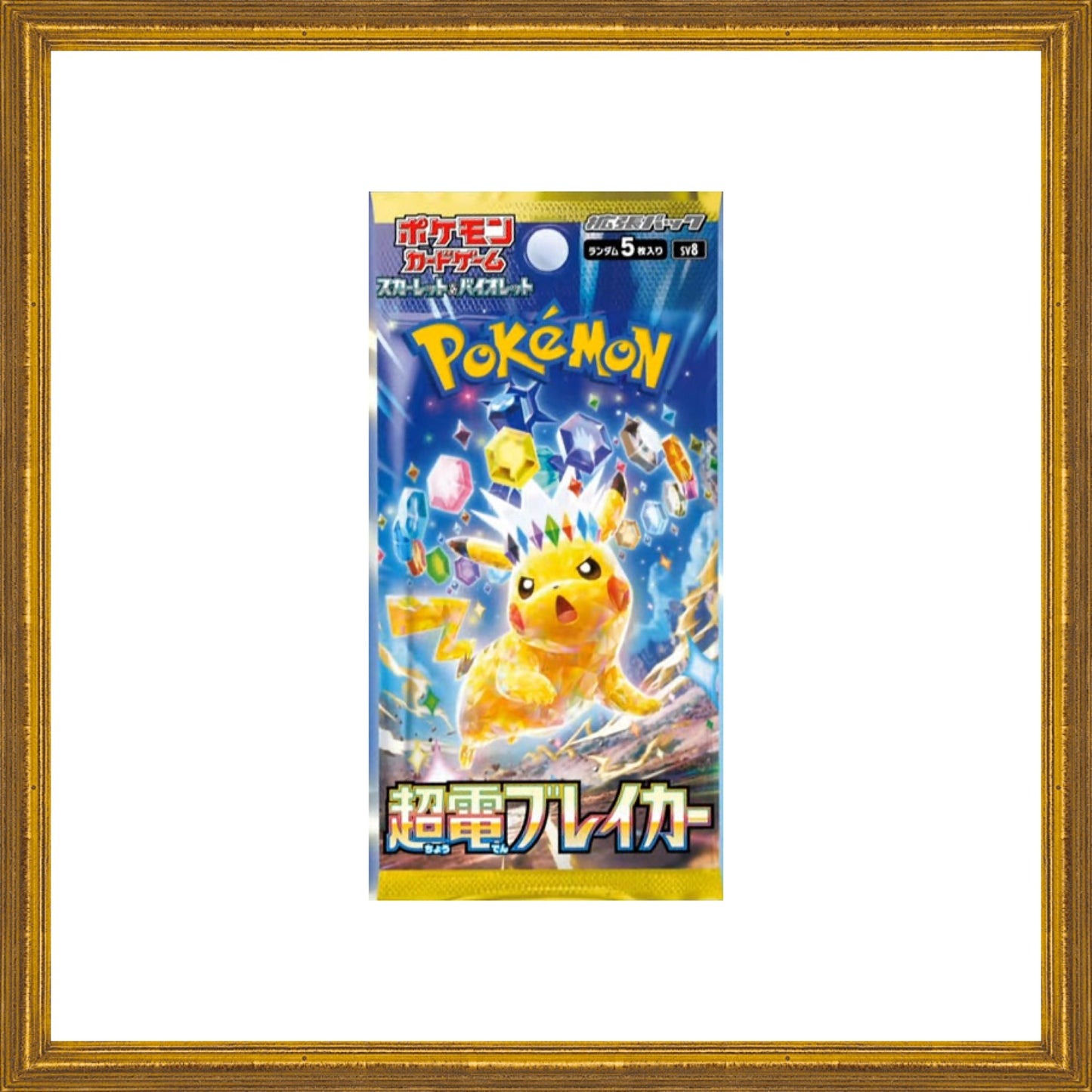 Pokémon SV8 Supercharged Breaker Booster Box