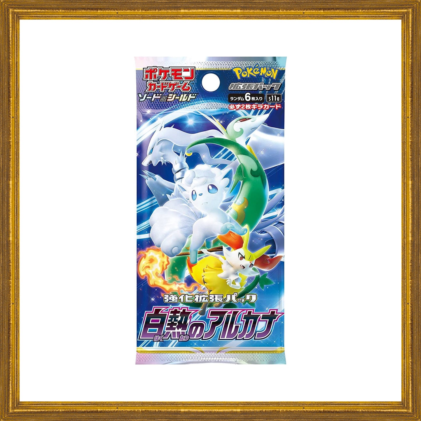 Pokémon s11a Incandescent Arcana Japanese Booster Box